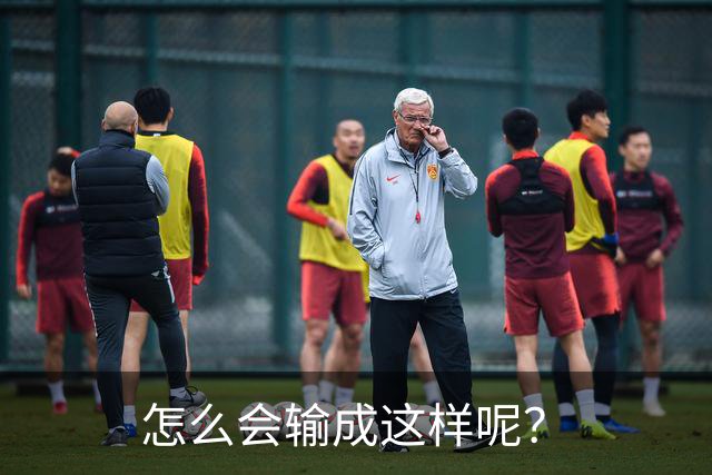 怎么会输成这样呢？